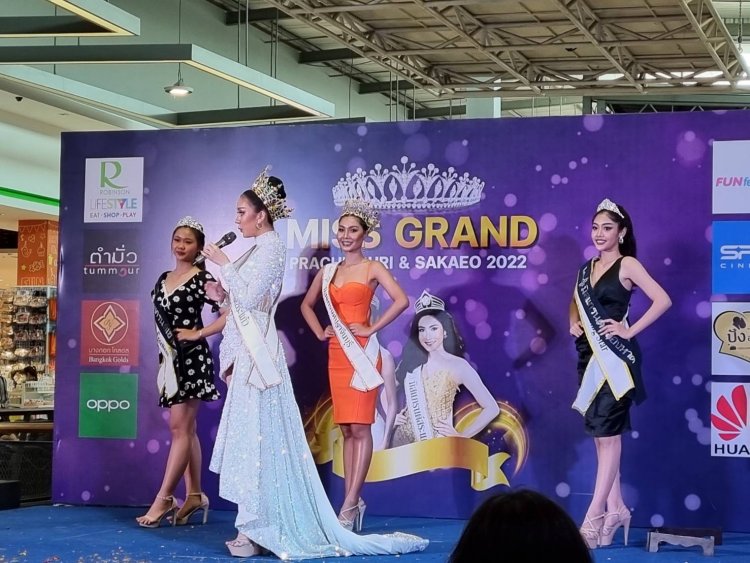 MISSGRAND PRACHINBURI&SAKAEO 2022