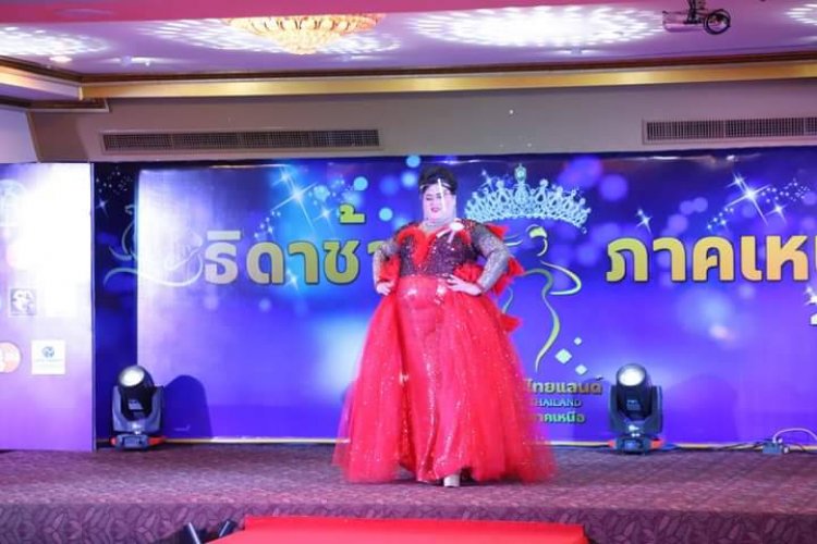 พ่อเมืองตาก เปิดงานประกวดธิดาช้างภาคเหนือ 2022 เพื่อส่งเสริมการท่องเที่ยวในท้องถิ่น รณรงค์สร้างกระแสสังคมส่งเสริมวัฒนธรรมด้านต่างๆ ของภาคเหนือ รวมถึงกระตุ้นเศรษฐกิจให้กับชุมชนในพื้นที่