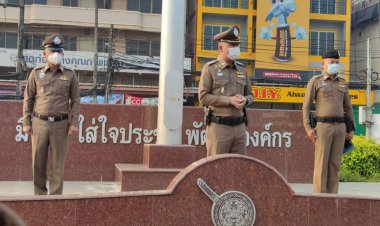 แม่สอด1สั่งกำชับตำรวจทุกชุดระดมกวาดล้างอาชญากรรม-ยาเสพติด