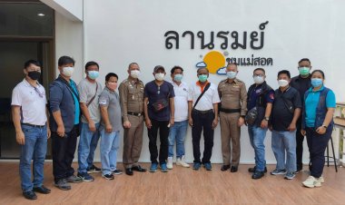 แม่สอด 1 รุกโปรโมทโรงพักเพื่อประชาชน