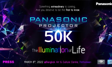 พานาโซนิคเปิดตัวโปรเจคเตอร์รุ่นใหญ่ความสว่างสูงสุด