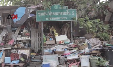 รัฐบาลเร่งปรับปรุงท่าเรือกรุงเทพฯ ให้ทันสมัยยกระดับชุมชนคลองเตยพ้นยากจน(ชมคลิป)