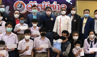 มอบทุนให้บุตร-ธิดา สื่อมวลชน มูลนิธินักข่าวนครราชสีมา 13 ทุน