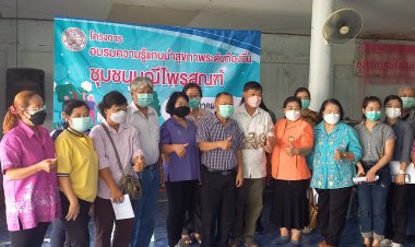 แม่สอด-อสม.ชุมชนมณีไพรสณฑ์   โมเดล นำร่อง แกนนำสุขภาพระดับท้องถิ่น-อบรม การตรวจหาเชื้อไวรัส Covid-19 แบบ ATK