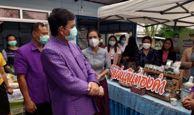 อำนาจเจริญเปิดงานประชาสัมพันธ์และส่งเสริมการตลาดสินค้าตราสัญลักษณ์จังหวัด การันตีสินค้าคุณภาพ