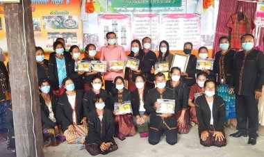 อุทุมพรพิสัยประกวดวิสาหกิจชุมชนดีเด่น ประจำปี 2565