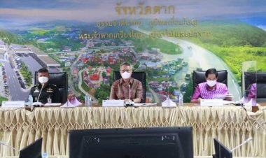 พ่อเมืองตากถกอนุมัติเปิดช่องพิเศษขนส่งสินค้าไทยแดน-เมียนมา