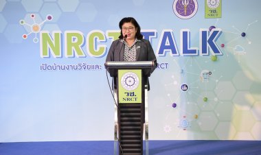 วช. ชูยุทธศาสตร์งานวิจัยเด่นปี 2565 ยกระดับคุณภาพชีวิตพลเมืองในประเทศ