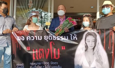 ทนายรัชพลเข้าแจ้งความและยื่นหนังสือ 3 ข้อต่อผกก.เมืองนนท์ ดำเนินการต่อแก๊งค์สปีดโบ๊ท