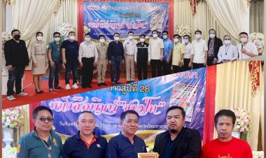 เพื่อนสื่อร่วมยินดี วันสถาปนาครบรอบ 28 ปี “หนังสือพิมพ์ชาวไท”