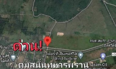 ลอบบึ้มทหารพรานพื้นที่มายอปัตตานี เจ็บ 3 นาย  ดับ 1 ราย