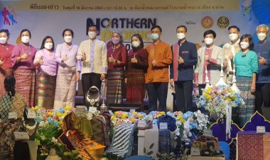 พาณิชย์น่าน  จัดงาน “Northern Product Expo 2022”