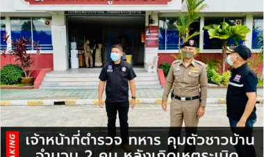 ควบคุมตัวสองชาวบ้านผู้ต้องสงสัยบึ้มทหารพราน