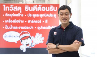 ไทวัสดุทุ่ม 500 ล้านปักธงทำเลทองริมถนนบายพาสชัยภูมิ