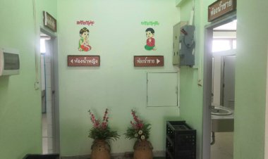 ส่องห้องน้ำที่ว่าฯขุนหาญสุดอลังการ