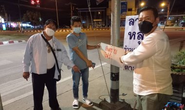 ผอ.แขวงทางหลวงชนบทตาก สั่ง จนท.ซ่อมแซม เสาไฟฟ้าดับ