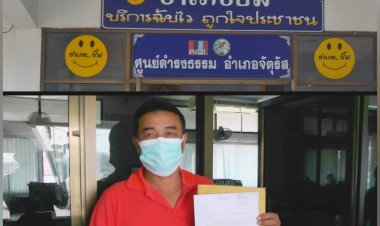 อดีตผญบ.นักพัฒนายื่นอุทธรณ์ขอความเป็นธรรมหลังถูกปลด(มีคลิป)