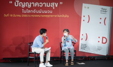 สสส. ร่วมกับ 16 ภาคีเครือข่ายสุขภาวะทางปัญญา จัดงาน “ตลาดปัญญ์สุข”