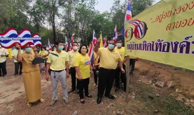 ปักป้าย"หมู่บ้านเทิดไท้องค์ราชัน"เมืองพระเจ้าตากสินมหาราช ภาคเหนือแห่งแรก