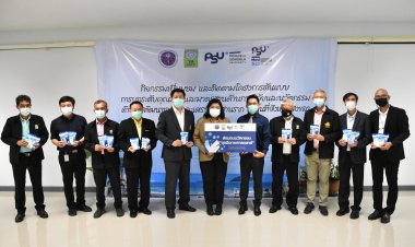 วช. ล่องใต้เมืองสงขลาดูผลสำเร็จงานวิจัยชุมชนและเศรษฐกิจฐานราก