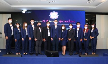 TDIA ครบรอบ 21 ปี Rebrand ก้าวสู่ความมั่นคง