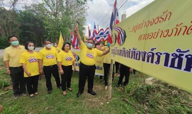 เมืองน่านเปิด "หมู่บ้านเทิดไท้องค์ราชัน"ปักป้ายนครเวียงศรีษะเกษ