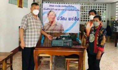 ลุงปวีณ แซ่จึง ผู้ใจบุญ ..!มอบชุดเครื่องขยายเสียงผญบ.บ้านดอนไม้งาม