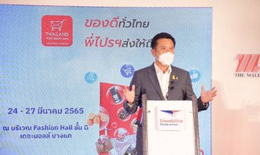 “ชัยวุฒิ”ชื่นชมจนท.ตำรวจ-กัมพูชา จับตำรารวย  call center