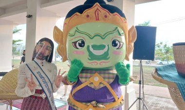 อำนาจเจริญจัดงานสืบสานตำนานยักษ์คุหนึ่งเดียวในโลก