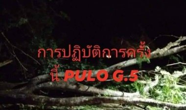 พบการเคลื่อนไหวของขบวนการพูโลG5ถี่ขึ้นในพื้นที่