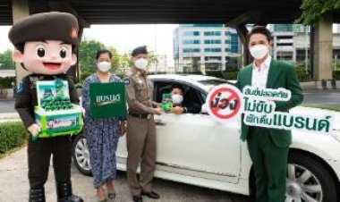 แบรนด์ซุปไก่สกัด ผนึก 5 พันธมิตรชวนคนไทยเติมพลังฮึบ และลดอุบัติเหตุช่วงสงกรานต์