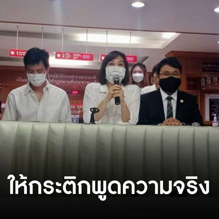 โบว์ TK"ฟาด"กระติก"ให้สัมภาษณ์บิดเบือน ทิ้งท้ายเจ็บ"ความจริงจะปกป้องตัวคุณ