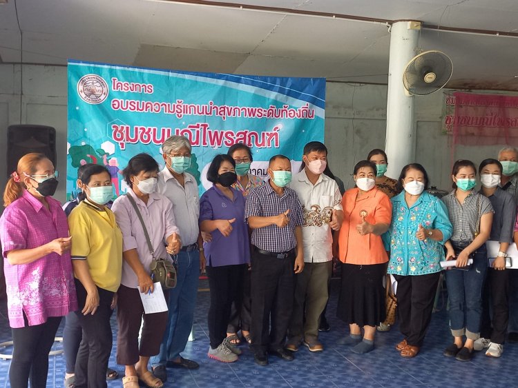แม่สอด-อสม.ชุมชนมณีไพรสณฑ์ โมเดล นำร่อง แกนนำสุขภาพระดับท้องถิ่น-อบรม การตรวจหาเชื้อไวรัส Covid-19 แบบ ATK