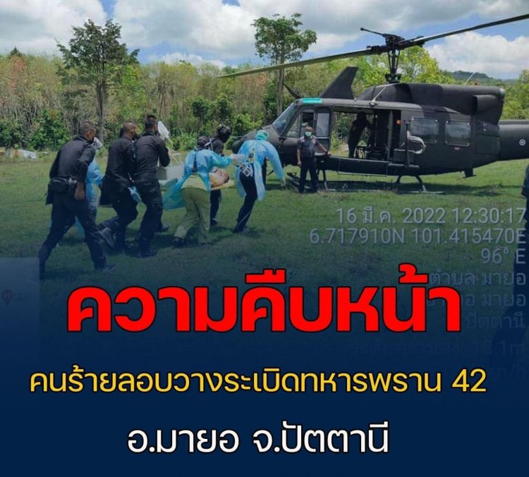 เผยบึ้มมายอทหารพลีชีพ1เจ็บ3เป็นกับระเบิดคนร้ายลวง