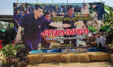 ปณิธานอันแน่วแน่ของ "อานนท์ แสนน่าน"