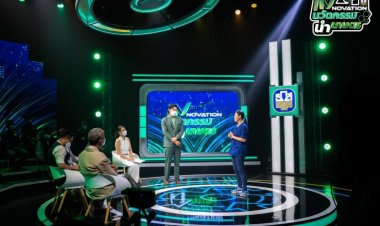 ธ.ก.ส. ชวนชม “INNOVATION นวัตกรรม นำเกษตร” แบ่งปันเคล็ดลับความสำเร็จ ต่อยอด Smart Farmer รุ่นใหม่