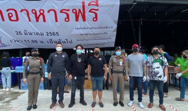 ผกก.1 บก.ทท.2 (ขอนแก่น)มอบอาหารละน้ำดื่มให้กับผู้ยากไร้
