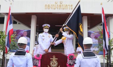 รับ-ส่งหน้าที่ และส่งมอบการบังคับบัญชา เจ้ากรมสรรพาวุธทหารเรือ