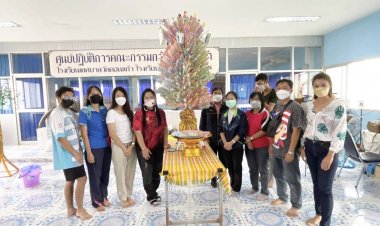 โรงเรียนวัดดอนแก้วแม่สอด ขอเชิญร่วมทอดผ้าป่า จัดซื้อ ATK ตรวจโควิด