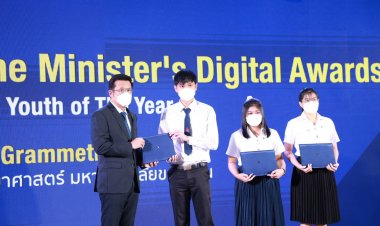 นายกฯเปิดโครงการ HACKaTHAILAND เสริมเขี้ยวเล็บดิจิทัลคนไทย ฟื้นฟูเศรษฐกิจ ฝ่าวิกฤตโควิด-19
