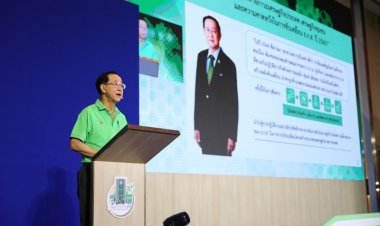 'อาคม'ปาฐกถาพิเศษในงานประชุม Bank Agenda ธ.ก.ส.ประจำปี 2565