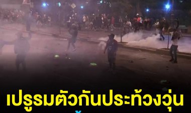 ราคาน้ำมันและปุ๋ยในเปรูที่พุ่งสูงขึ้น นับตั้งแต่เกิดสงครามยูเครน ทำให้ชาวเปรูออกมาประท้วงทั่วประเทศ