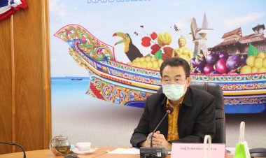 นราธิวาสประชุมคณะทำงานส่งเสริมพัฒนาอาชีพและการตลาด