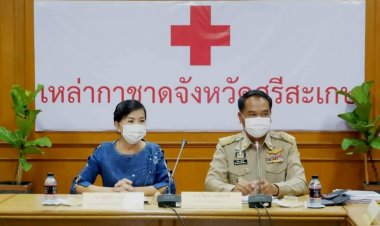 นายกเหล่ากาชาดศรีสะเกษประชุมขับเคลื่อนภารกิจให้รุ่งโรจน์