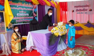 นายกเทศมนตรีตำบลหนองใหญ่เปิดโครงการสร้างแรงจูงใจให้กับศูนย์พัฒนาเด็กเล็กก่อนวัยเรียน