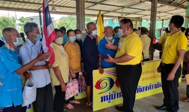 "ทำไมไม่เปิด "หมู่บ้านเทิดไท้องค์ราชัน" ตั้งนานมา"
