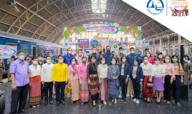 “เดินทางด้วยรถไฟ ท่องเที่ยวปลอดภัย ใช้ชีวิตแบบ Next Normal"