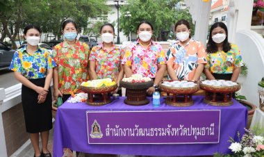 ปทุมธานี จัดพิธีสรงน้ำพระปทุมธรรมราช แ