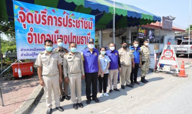 นายอำเภอเมืองปทุมธานี ลงพื้นที่ให้กำลังใจเจ้าหน้าที่จุดบริการประชาชนช่วงสงกรานต์(มีคลิป)