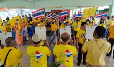หมู่บ้านเทิดไท้องค์ราชัน 4 ภาค”รวมใจจุดเทียนชัยน้อมรำลึกรัชกาลที่ 9